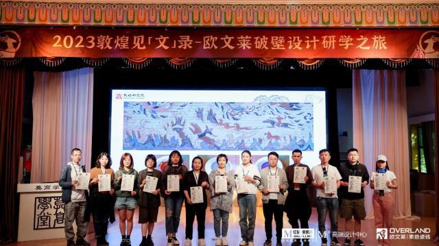 紅星美凱龍M+高端設計中心全國首秀，發布四大運營戰略，推動設計與文化融合