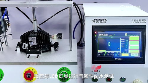 戶外照明LED燈具氣密性防水測(cè)試與國(guó)產(chǎn)檢測(cè)設(shè)備的應(yīng)用