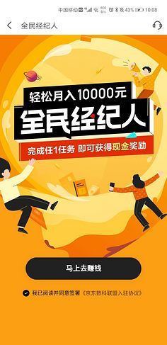 活動運(yùn)營 從策略到執(zhí)行的全面指南